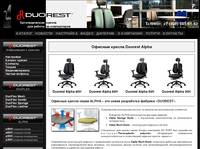 ������������ ������� ������ Duorest Alpha